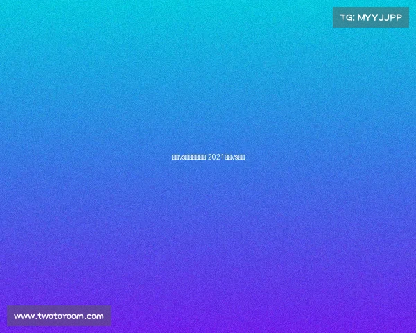 广东vs江苏最新赛事-2021广东vs江苏