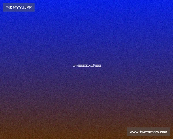 cctv体育赛事欧冠—cctv5体育欧冠