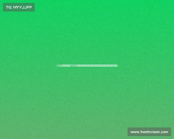 nba历史赛程查询;NBA历史赛事百科全书：详尽记录百年辉煌中的关键时刻与经典战役